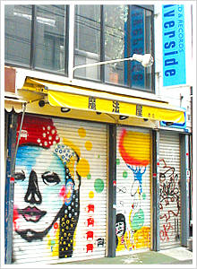 �A�����J���K���[�W�}�[�g