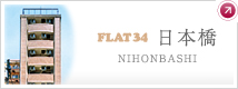FLAT34���{��